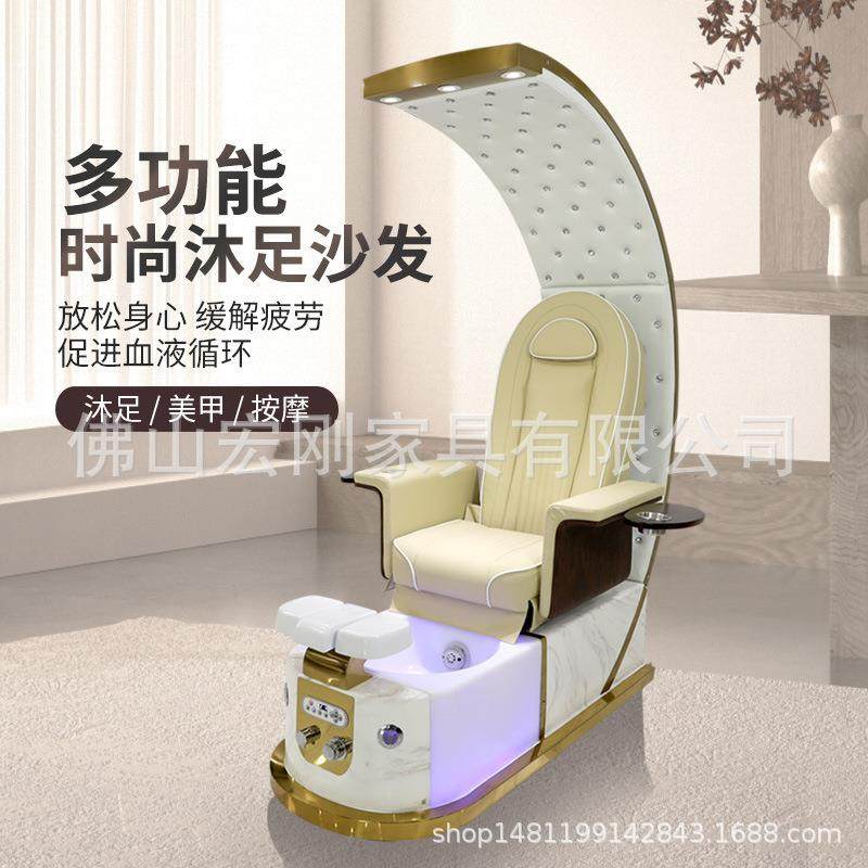 美甲沙发美足浴电动沐足疗躺椅美睫美脚美容院专用按摩纹眉洗脚椅,农用物资,其他肥料,淘宝优惠券,粉丝福利购,淘宝优惠卷