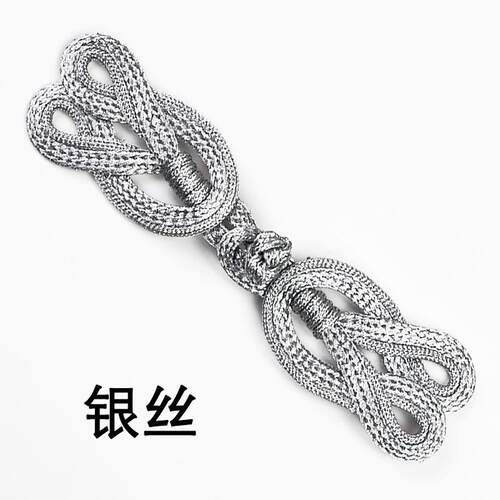 柏熙辅料金银丝桃心扣子旗袍童装装饰纽扣中国结古风服装盘扣