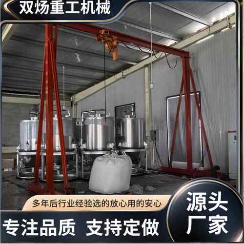 5吨电动龙门架起重机吨无轨万向龙门架室内外搬运货物移动龙门架