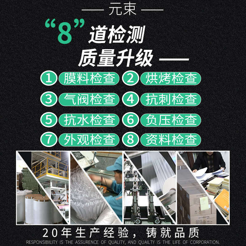 30cm12液包装袋气快递专用袋洗衣防震加厚柱充13柱气泡柱柱11柱