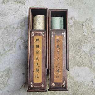 古玩收藏仿古字画长卷画壁画小木盒手卷画扬鞭催马送粮忙山水画