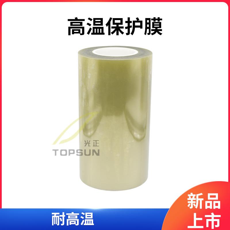 汽车大灯双光透镜灯壳保护膜改装维修车灯膜耐高温锡纸保护膜铝膜