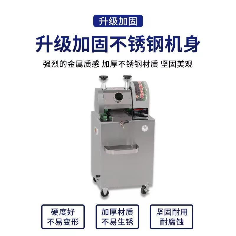电动压甘蔗机商用摆摊不锈钢全自动立式甘蔗压榨机