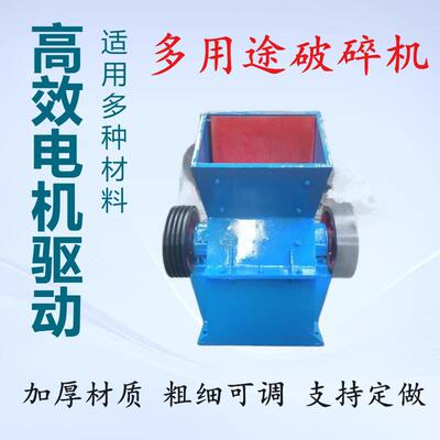 泡沫热熔块破碎机泡沫废料打碎机废旧泡沫热熔块粉碎机