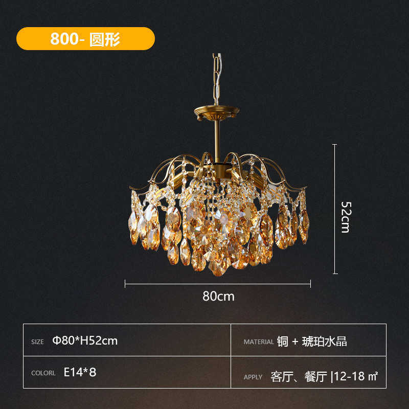 法式铜卧室美式奢餐厅衣帽轻护眼客厅灯具浪漫复古灯水晶吊灯全间