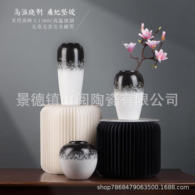 窑变花瓶干花装饰品摆件客厅简约现代家居餐桌创意北欧风格插花器