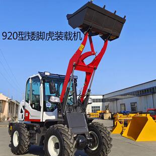海拓制造Wheel loader920型矮脚虎装载机 1000KG轮式推土车小铲车