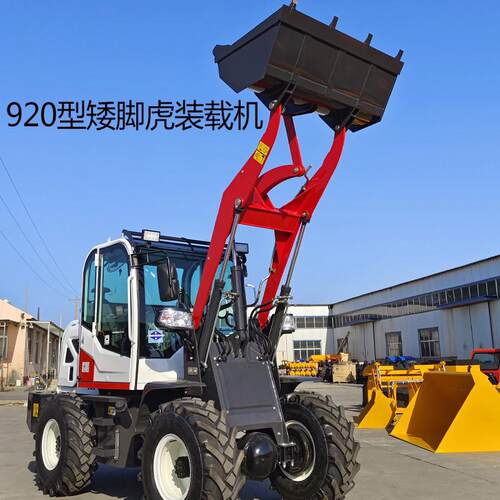 海拓制造Wheel loader920型矮脚虎装载机 1000KG轮式推土车小铲车