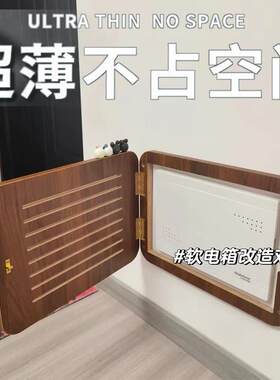 超薄款弱电箱遮挡光纤网路线 线盒多媒体配电表箱装饰画 画地暖分