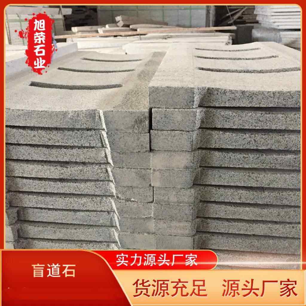 天然石材花岗岩路沿石道路石材路缘石加工马路侧石芝麻白荔枝面
