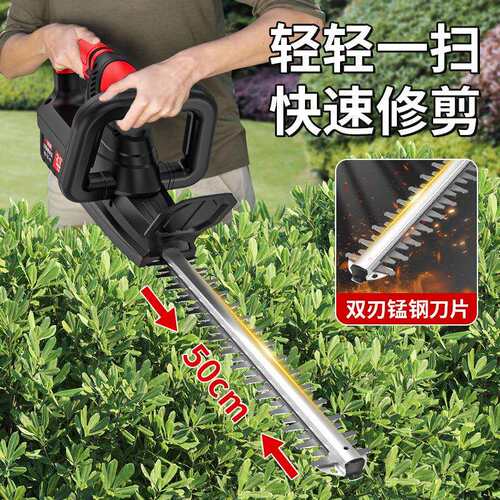 魔兽师跨境无刷绿篱机锂电茶树修剪绿化带充电式便携家用工厂