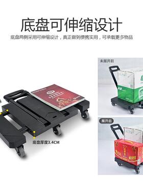 直营万向轮货折平板L016车家用搬运拉小推车进货小推拉车大承重手