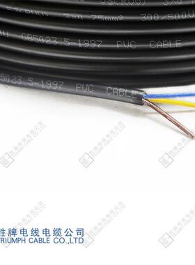 厂家AVVR系列控制信号电线2*0.3平方用于信号线，设备内线