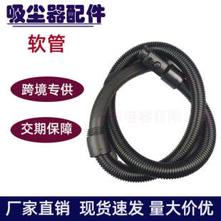 L141C 家用吸尘器配件螺纹软管长管子VC12J1 L111D