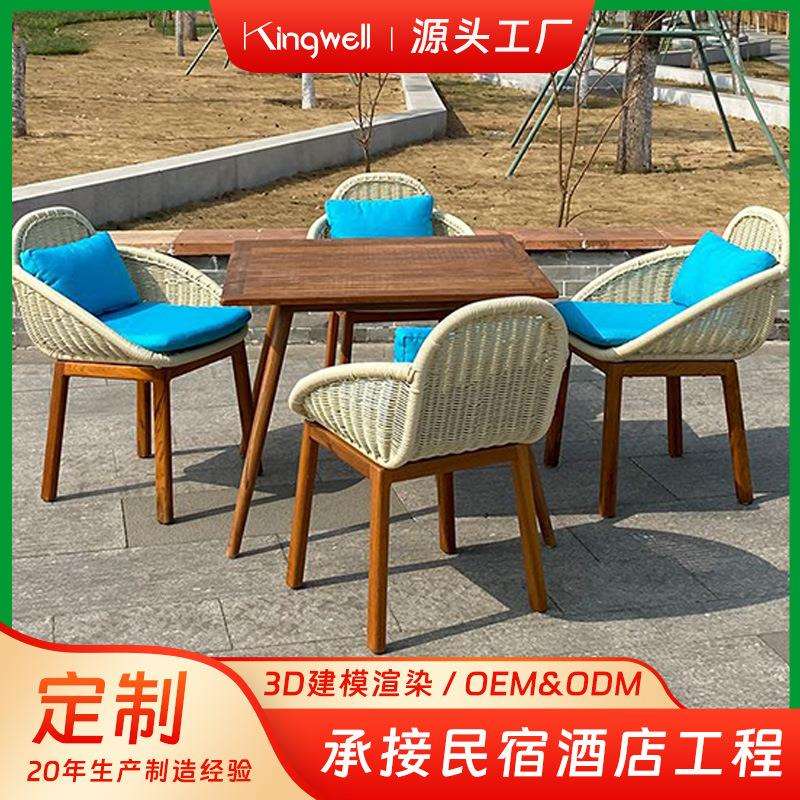 北欧休闲户外编藤椅餐桌椅组合室外露台庭院藤艺组合家具厂家直销