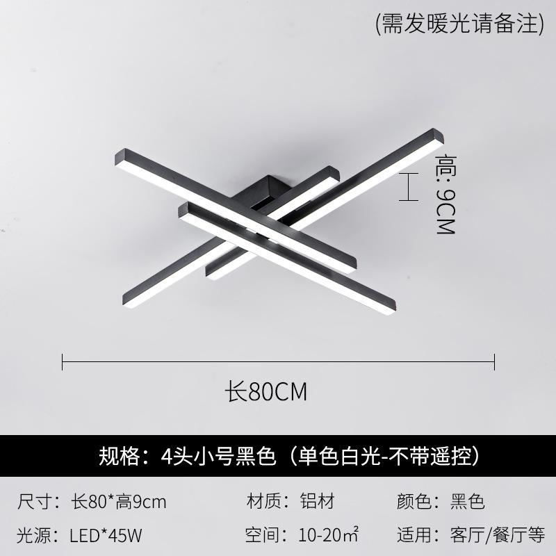 客厅吸顶灯现代简约极简主卧室灯长线条房间灯工业风led灯吸顶灯
