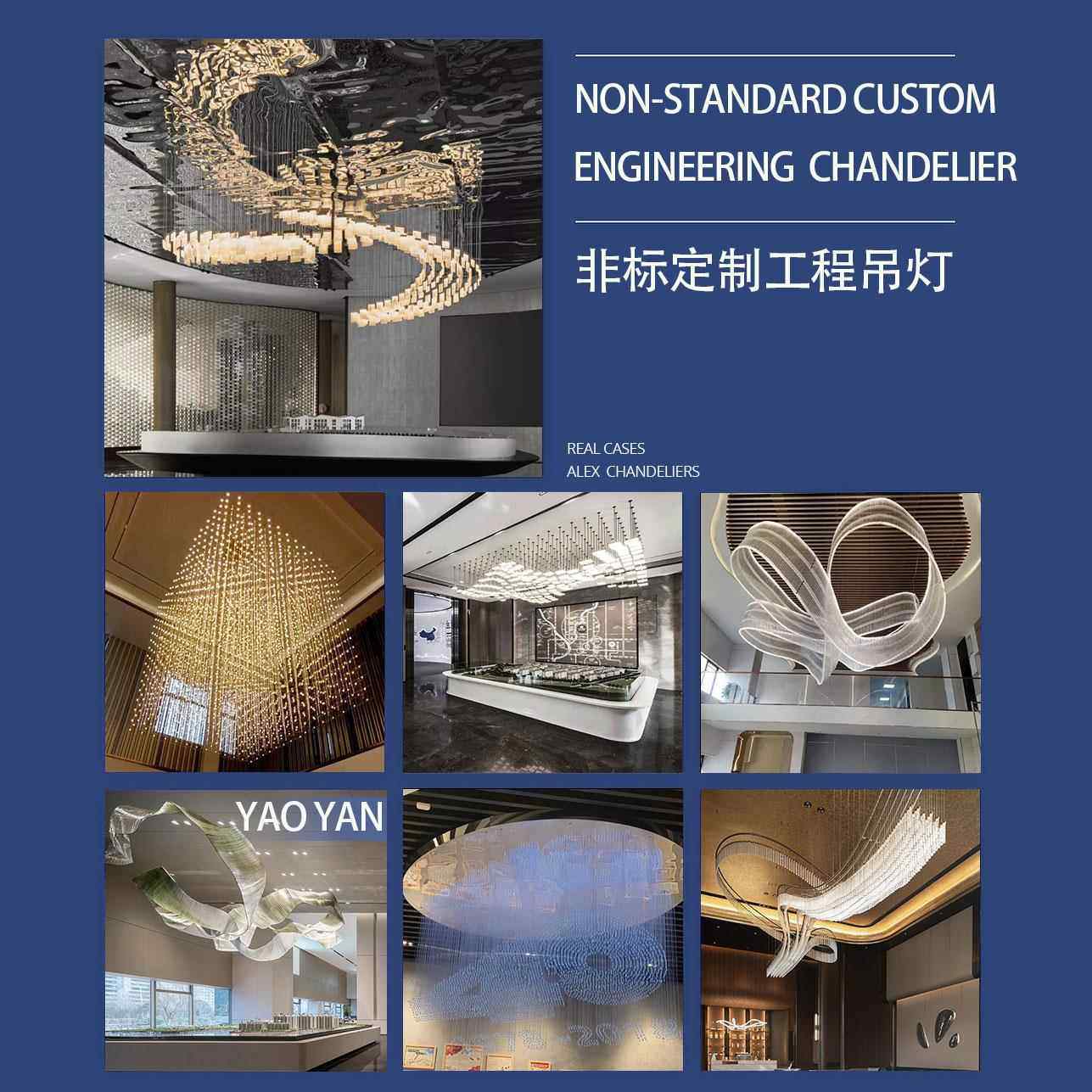 大型定制灯饰艺术造型酒店大堂灯售楼部沙盘宴会厅别墅会所工程灯