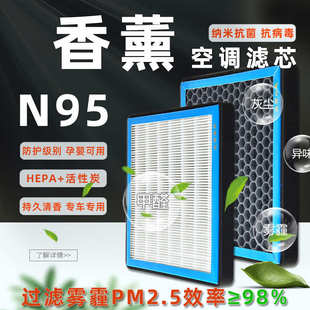 香薰空调滤芯香氛适配K2K3K4K5福瑞拉图智跑KX3KX5凯绅酷