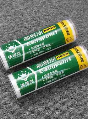 8859滚筒刷油漆刷775H简易无死角滚涂C品正耐溶筒剂ANDYROWN