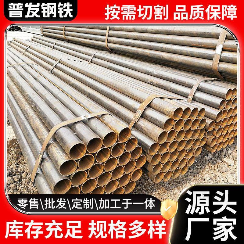 厂家现货零售家具架子管48黑退冷硬护栏园艺黑管