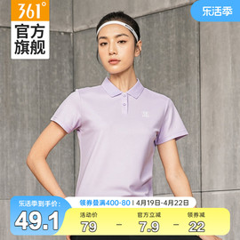 361运动t恤女2024夏季时尚，休闲polo衫，女子健身翻领透气短袖潮