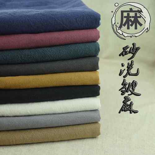 现货砂洗皱麻文艺衬衫面料 11*11亚麻绉布 女装裙装棉麻布料