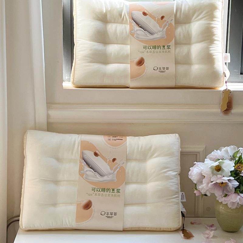 60支天枕套丝棉大豆纤维枕芯中低护颈枕头保健儿童学生成人酒店