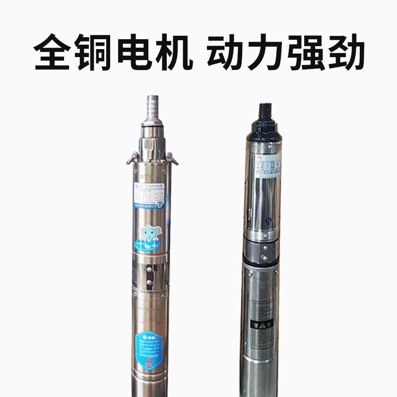深泵2井泵家用KGO扬程抽水泵20v不锈钢抽水泵小型高深水潜水工地
