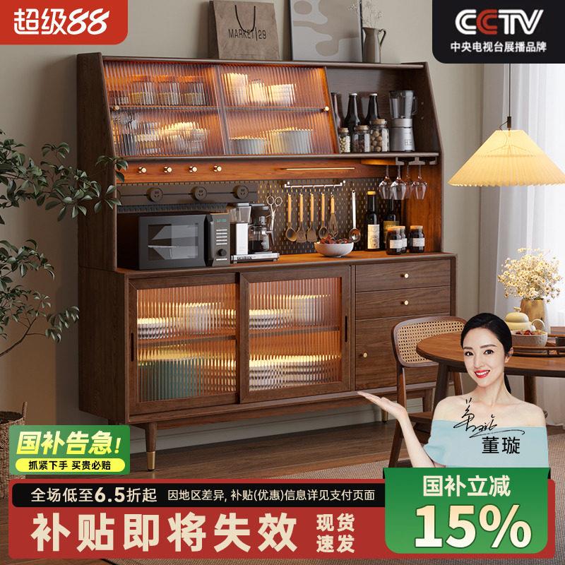 北欧实木餐边柜一体抽屉柜家用收纳柜黑胡桃木色酒柜收纳边柜酒柜