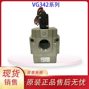 SMC原装 10A 06A VG342R 进口电磁阀内部先导VG342