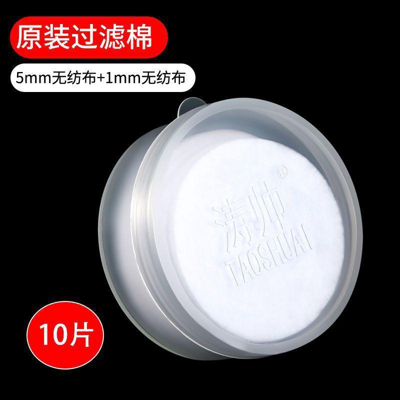 水龙头过滤器自来水工具套装