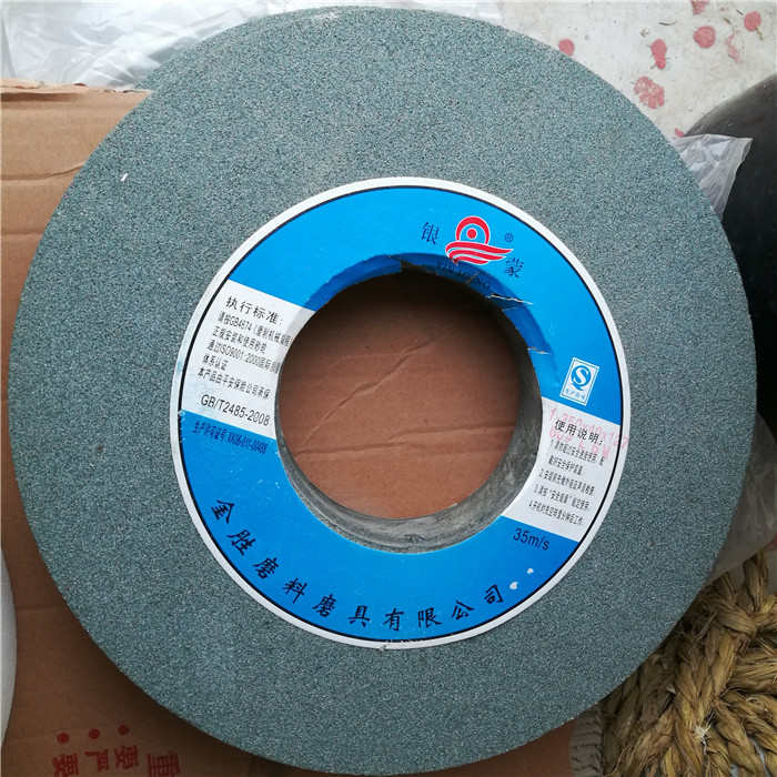 磨床127片棕刚玉白40*绿砂轮碳化硅*砂轮刚玉用7130合金350氧化铝