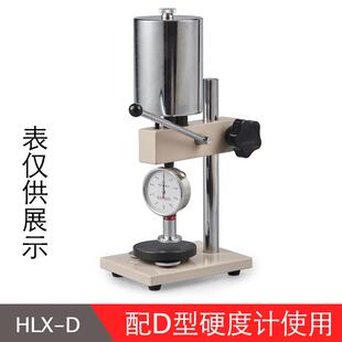 便携式d艾型德堡邵氏测试仪-lx-硬度a橡胶硬度计型海绵lxa硬度计