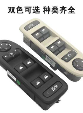 C5升降器98054508DS开98054506DS关98054506ZD黑色浅色98054508ZD