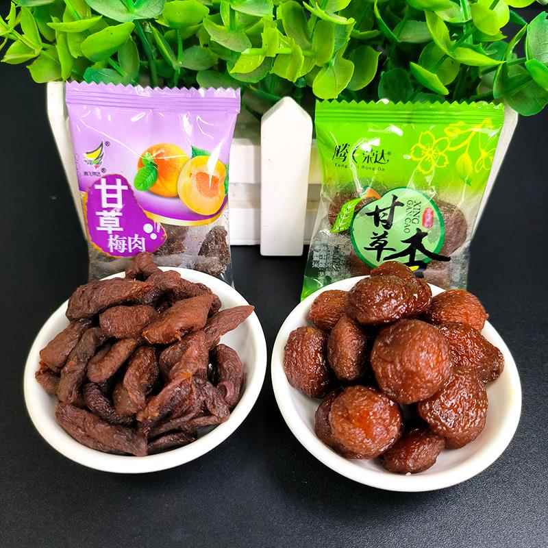 腾飞甘草梅肉500g包邮散装称重甘草杏酸甜味干 干果脯网红蜜饯零