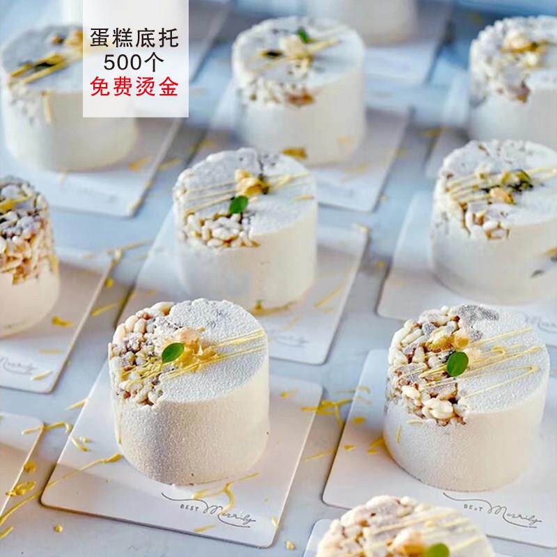 3寸4寸5寸6寸8寸底托三角西点底托加巨厚包装蛋糕底慕斯垫片定制