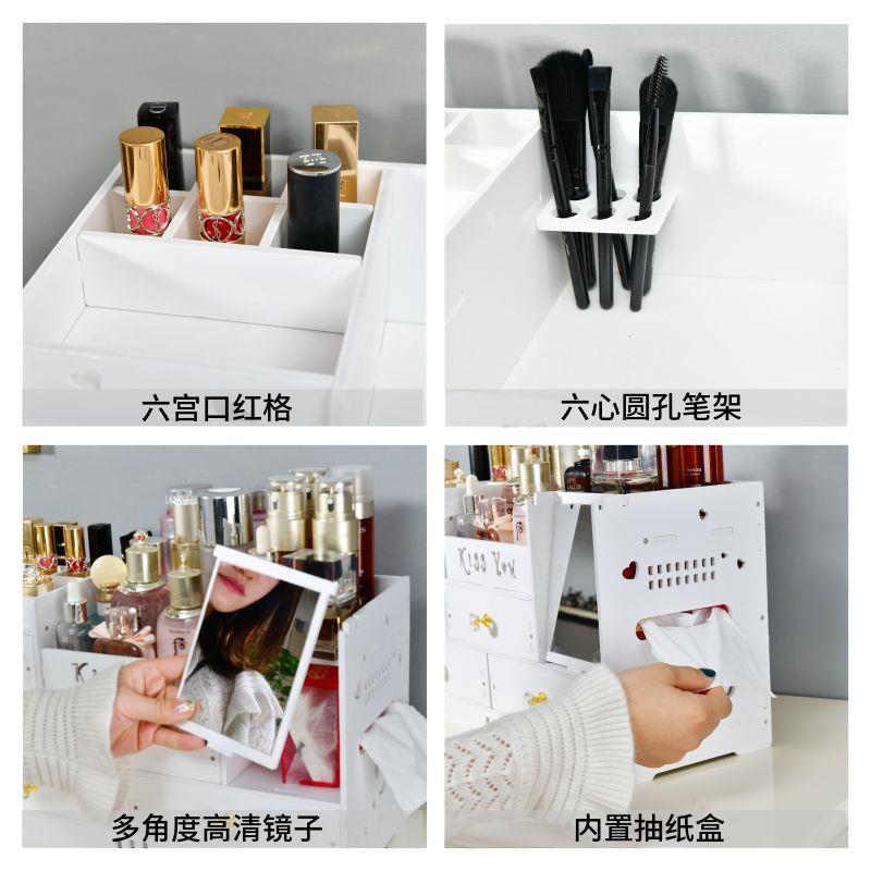 化妆收869纳盒特号桌多层柜梳护妆台防尘网红面带大镜子肤品置物