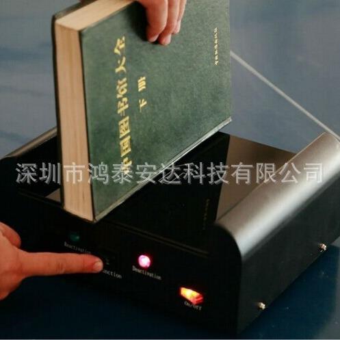 图书馆磁条充消磁器消书店药店HTA-EM-防盗磁条外图书红充磁器
