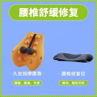 魔师车用按摩靠垫腰垫公器背颈椎腰部奇部背腰靠仪座椅办室垫 正品