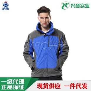 安大叔B300二合一保暖服防雨防寒保暖温防水面料