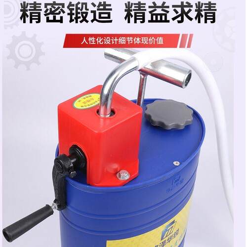 手动机油齿轮油加注器手压式加油机手摇抽油机变速箱油注油泵