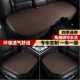 亚麻汽车坐垫屁垫三件套单片四季 通用半包无靠背小轿车五座坐垫套