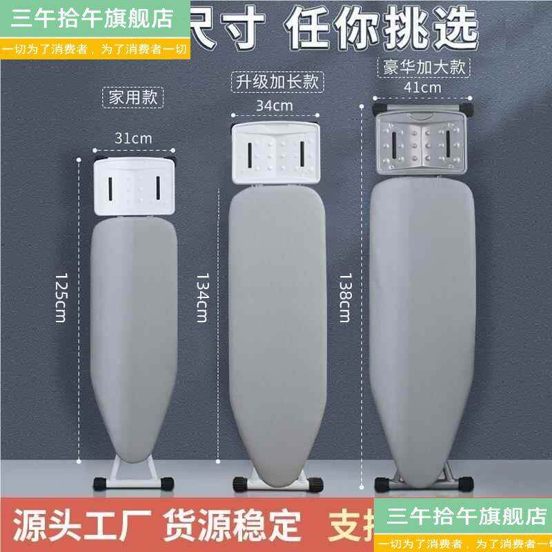 烫衣板大号熨衣架家用折叠落地加粗稳固台式加大号熨斗垫板熨台