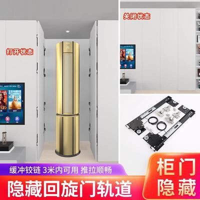 蝴蝶门五金配件侧插柜门式侧滑静音折叠导轨口袋门轨道隐藏回旋门