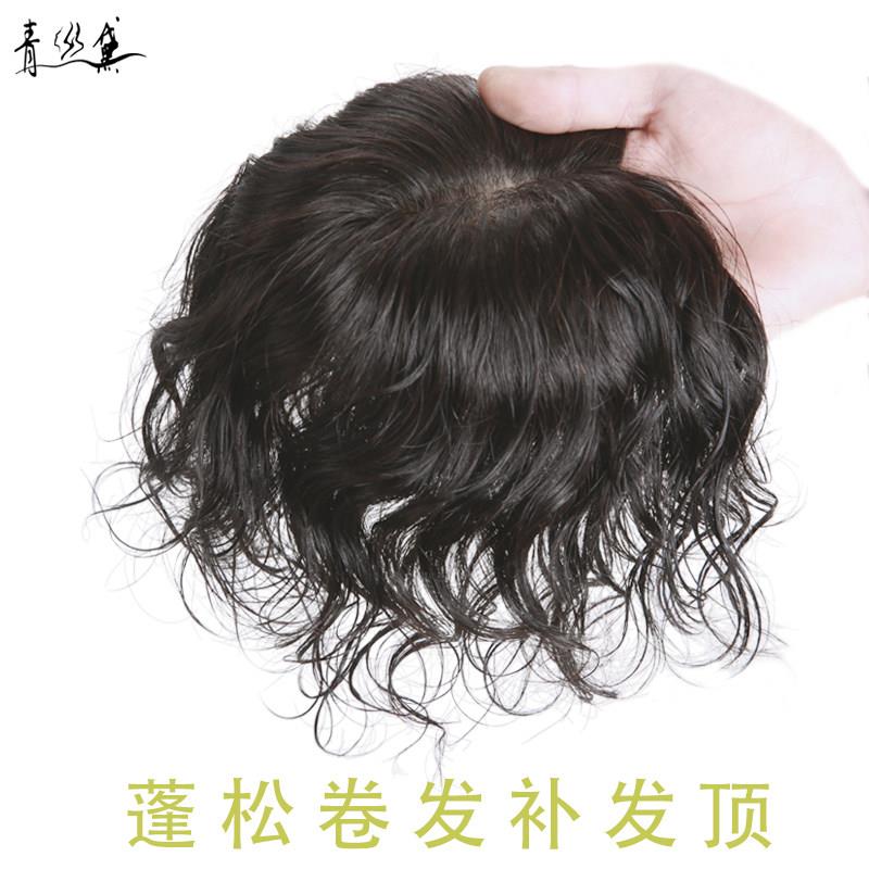 头顶补发片女短卷发真发手织无痕发顶发盖补发遮白发羊毛卷假发片