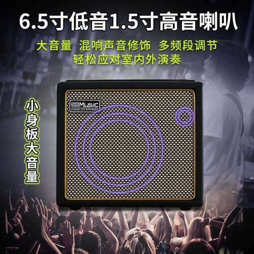 酷乐BPMINI专业充电二胡木吉他弹唱萨克斯音箱提琴古筝电吹管音响