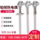 1600度刚玉管热电偶温度感测器 230耐高温0 S型铂铑热电偶WRP 130