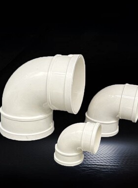 Pvc弯头排水管90度直角弯头下水管道50 75 110 160 200 250 315 4