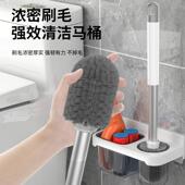 化妆室马桶刷置物架无死角家用落地洁厕刷子壁挂放置洗厕所蹲便器