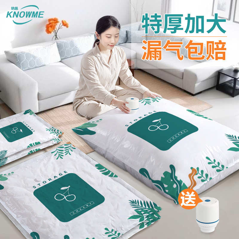 加厚真空收纳压缩袋衣服衣物被子棉被收纳袋家用宿舍塑料专用袋子